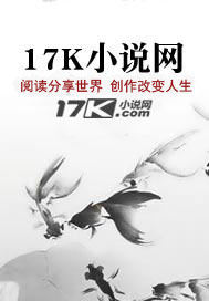 震惊：五星灵帝被逼着撩妹